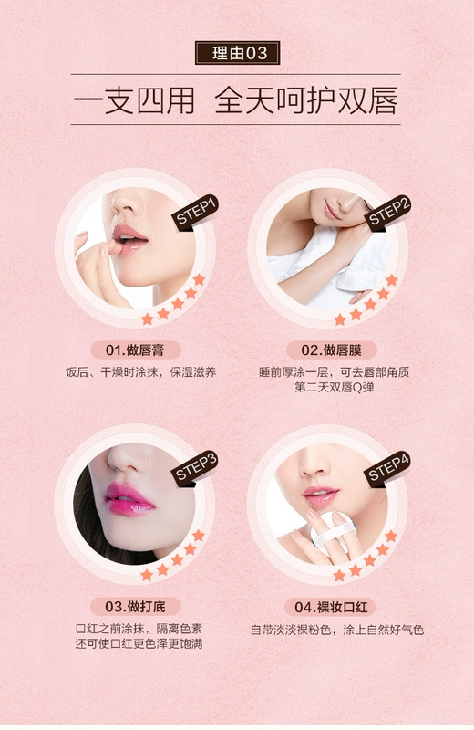 Mary Rose Rose Oil Lip Balm Phụ nữ dưỡng ẩm Giữ ẩm cho môi Chống khô Sự đổi màu Cherry Pink - Son môi