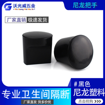 Public Toilet Toilet Partition Five Gold Accessories Partition Door Handle Handle Unilateral Plastic Nylon 1 Only