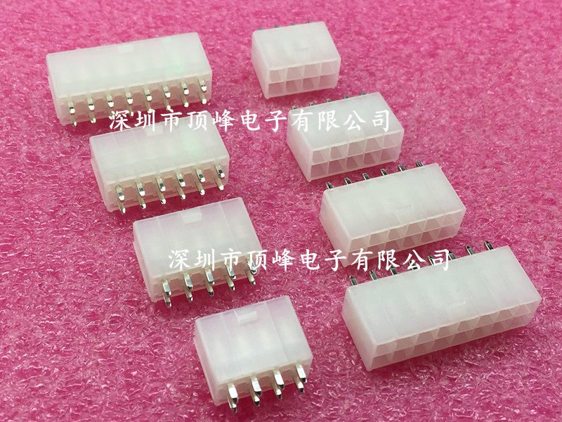 Double row 5557 5569 connector 2*2P3P4P5P6P7P8P9P10P12P Straight needle solid needle 4 2mm