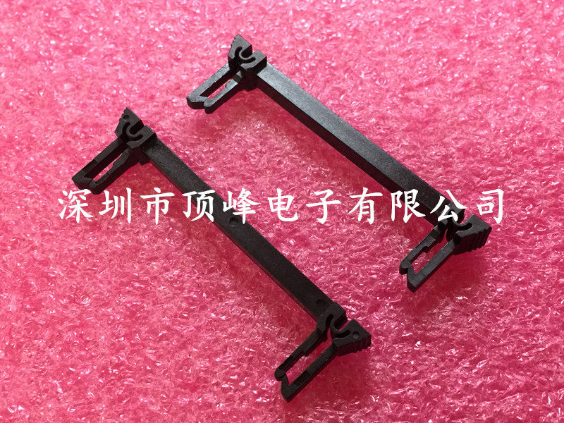 2 54 pitch FC-30P butterfly buckle anti-discount instead of DC2 horn anti-pressure cover FC buckle environmental protection