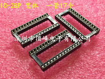IC socket IC-28P chip socket DIP-28P dual in-line microcontroller socket 28 pin wide body