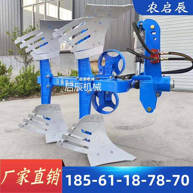 Factory Direct Sales of Hydraulic Flipping Plows, Mirror-Plated Plows for Deep Cultivation, Reversible Two-Way Plows, and Plow-Type Soil-Turning Plows