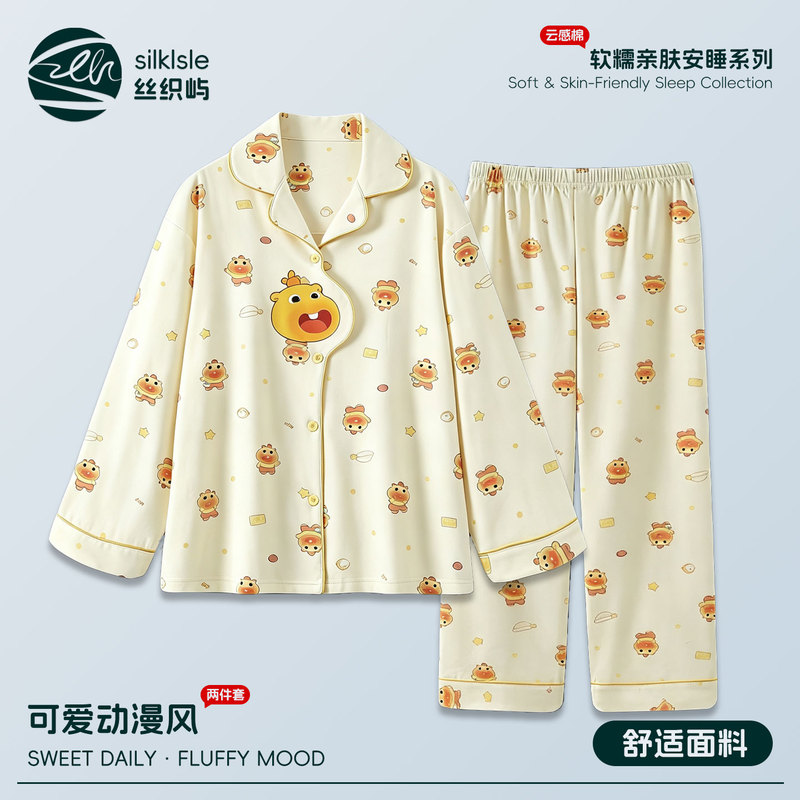 Cute Capybara Pattern Pure Cotton Pajamas for Women, High-End Spring and Autumn Long-Sleeve and Long-Pants Set, Plus-Size Loungewear