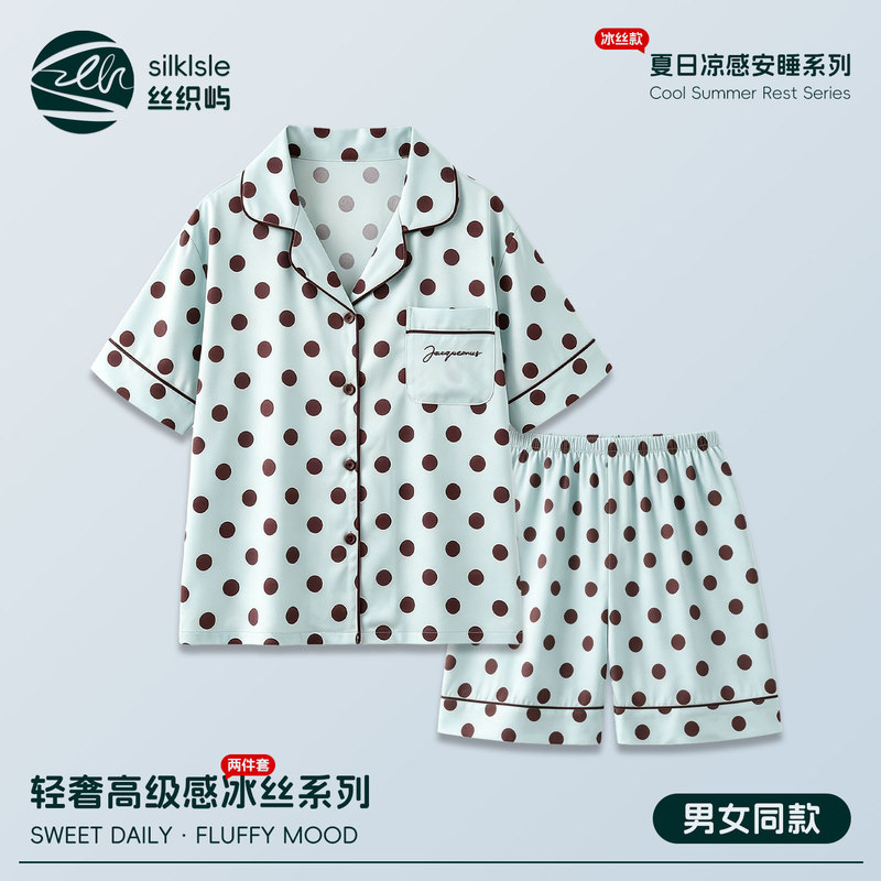 Polka Dot Pajamas for Women, Summer 2026 New Style, Short-Sleeved, Thin Ice Silk Satin Set, High-End, Plus Size Loungewear