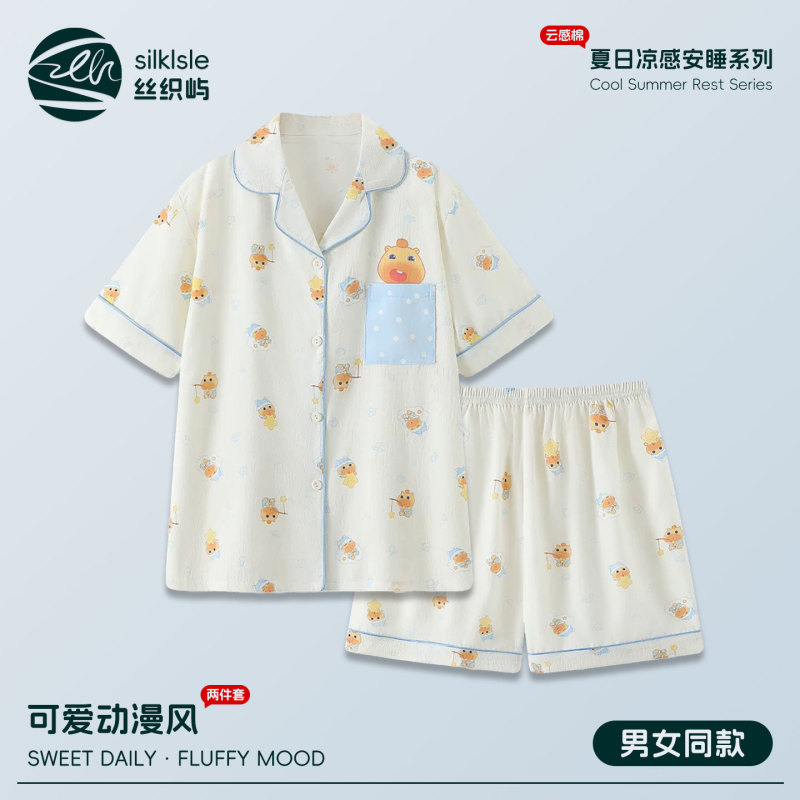 Capybara Lulu Pure Cotton Pajamas for Women, High-End 2026 New Summer Short-Sleeved Set, Plus Size Loungewear Capybara Lulu Pure Cotton Pajamas for Women, High-End 2026 New Summer Short-Sleeved Set, Plus Size Loungewear
