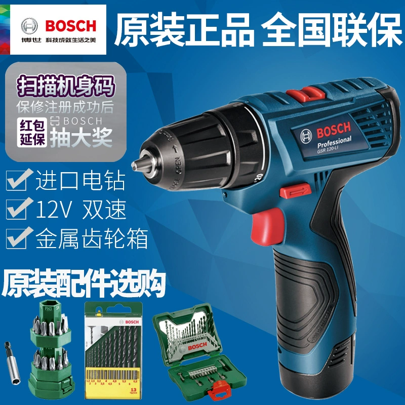 Bosch GSR120LI Máy khoan điện Lithium 12V Máy khoan có thể sạc lại Máy khoan vặn vít dùng điện Máy khoan 10.8V Nâng cấp Doctor Tool - Dụng cụ điện