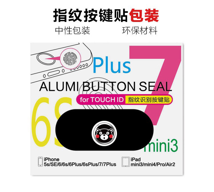 Sticker pour téléphone portable - Ref 1367194 Image 14