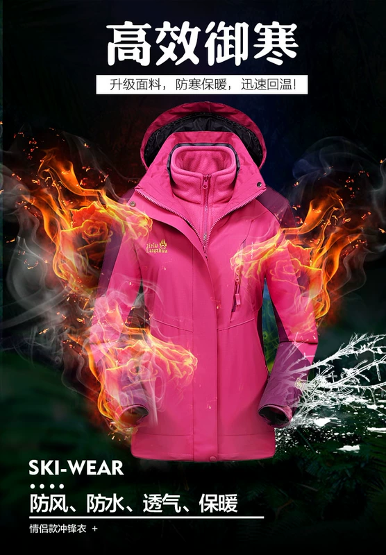 Mùa thu và mùa đông áo khoác ngoài trời nam và nữ ba-trong-một windproof ấm kích thước lớn hai mảnh cộng với nhung dày leo núi quần áo áo thun adidas nam cổ tròn
