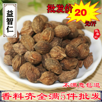 Puzzle Kernel 500 gr selected Hainan small sandal Ren Puzzle Seeds to remove the spices seasoning Chinese herbal medicine