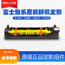 Xerox New IVC2260 2263 2265 7120 7125 7225 Original Fixer heating assembly