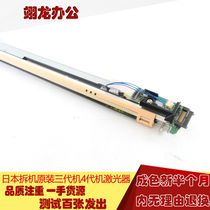 Xerox 3300 7535 5570 7435 3360 7556 5575 Original laser laser head LED light