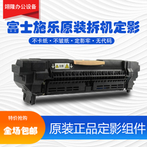 Xerox New 7780 560 550 700 6500 Original Fixer heating assembly Fixer Roller Fixer film