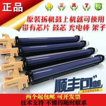 Xerox DDC450 4300 4400 4405 7345 7328 4350 Original toner cartridge cover drum core