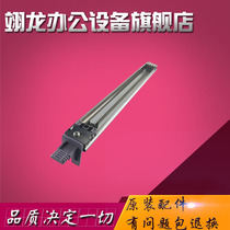 Ricoh MP1075 2075 6000 6500 7500 8000 7001 8001 9001 Main charging stand