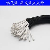 Injection Needle for Injection Needle Gas Cooktop Accessories for Gas Cooktop