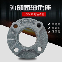 Factory direct sales UCFC outer spherical bearing seat round FC with seat 204 205 206 Complete model