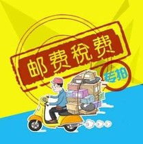 Postage tax and pat-up