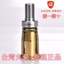 Taiwan Maruei ACROW broach claw BT30 BT40 BT50 Broach machining center spindle loose claw