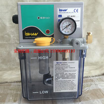 Taiwan Yuxiang ISHAN YET-B2 B2 P2 lubrication pump Machine tool oil pump Machining center engraving and milling pump