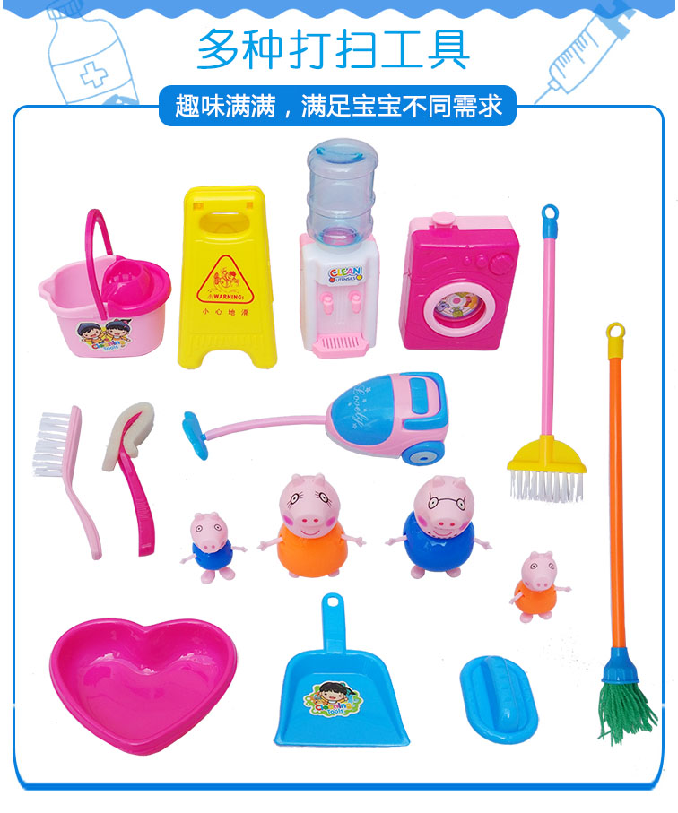 Trẻ em mô phỏng làm sạch chơi đồ chơi nhà giáo dục sớm câu đố lợn một máy hút bụi nước dụng cụ nhà bếp đồ chơi cho trẻ sơ sinh