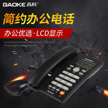 High-tech 601 telephone landline fashion office hands-free call fixed to display wired new special offer