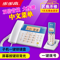 Backgammon telephone digital cordless telephone W101 sub-mother machine one drag one nationwide warranty