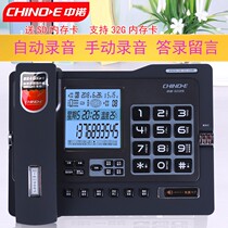 Zhongnuo G025 automatic recording fixed telephone wired seat type home office landline message landline