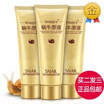 Image beauty snail original liquid moisturizing hand cream female nourishing tender hand moisturizing water anti dry crack counter