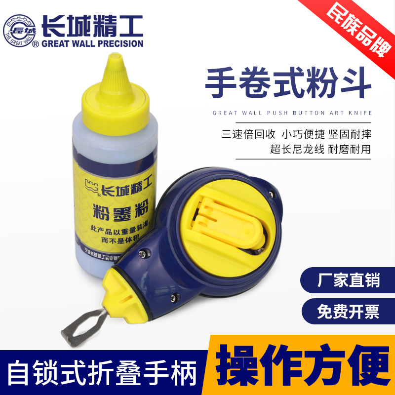 Great wall Seiko ink bucket Site unwinding dedicated powder hopper Murder wood working with ink shake slingers woodworking tools Great all