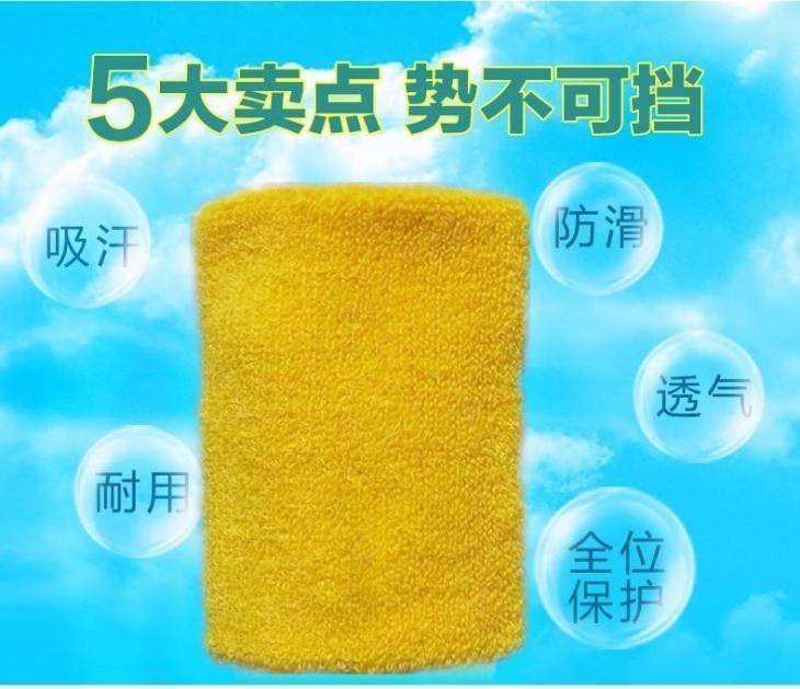 Protection sport - Ref 586091 Image 18