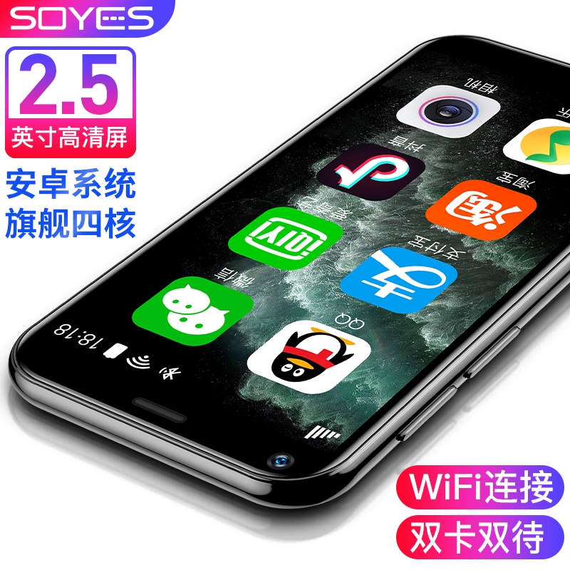 SOYES / Suoye XS11 Siêu mỏng Student Mini Backup Net Red Smart Android Douyin Same Phone WiFi - Điện thoại di động