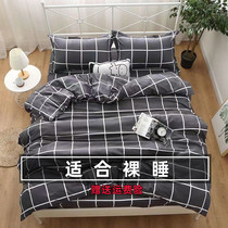 Quilt cover single piece imitation cotton 150x200x230cm student dormitory single quilt cover 1 8x2 2x2 4 double quilt
