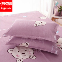 Envelope Pillowcase Summer Adult Pillowcase Cartoon Pillow Core Liner Cover 48*74cm Student Pillowcase One Pack
