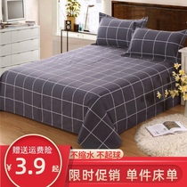 Sheets single-piece student dormitory dormitory single bed sheet milled plaid double bed single four seasons universal multi-specification