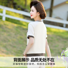 Одежда для дам 妈妈夏装时尚套装休闲大码2022新款中老年人女装短袖t恤衫两件套