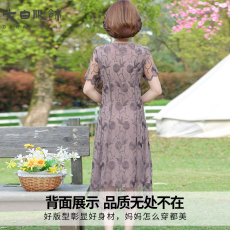 Одежда для дам 母亲节妈妈夏装洋气质2024新款碎花连衣裙40岁50中老年女夏季裙子 Mainstream clothing