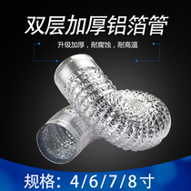 4 inch 6 inch 7 inch 8 inch aluminum foil tube