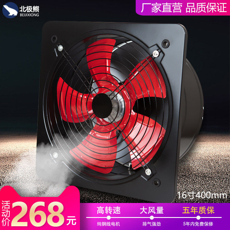 Industrial Exhaust Fan Kitchen Powerful Oil Smoke Ventilator Exhaust Fan Window Style High Power Row Blower 16 inch