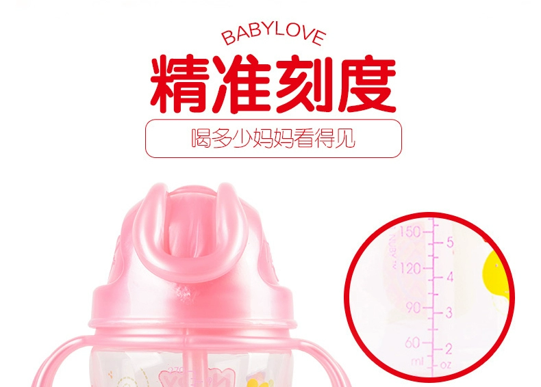 1U.S. Nuby Nuby dành cho trẻ em Cốc nước tự nhiên Milky Feel chống rò rỉ Bounce Straw Cup Bé học thức uống Cốc đào tạo - Cup / Table ware / mài / Phụ kiện