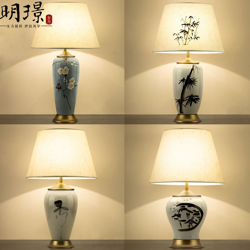 New Chinese ceramic desk lamp bedroom bedside desk lamp ceramic desk lamp living room vase decorative desk lamp fabric retro lamp