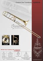 Sierman Sierman High-end trombone STB-910