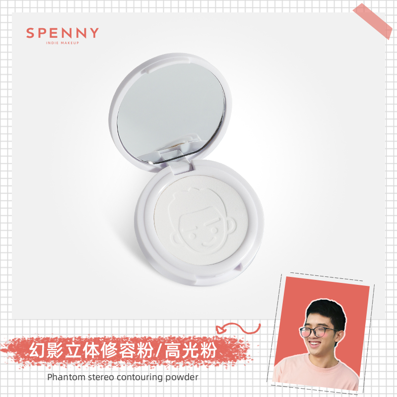 Penny Monochrome Shadow ContourIng Disc Nose Shadow Highlight Contouring Powder Small V Face Slim Face Silhouette Concealer Brightening Powder