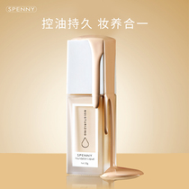 Shipeni liquid foundation Dry oil skin nude makeup concealer Waterproof moisturizing Long-lasting oil control acne print whitening affordable