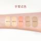 Spenny/Spenny Single Color Concealer Repair Concealer Palette ປົກປິດຈຸດດ່າງດຳ ແລະສິວ ປົກປິດຮອຍສິວ ແລະ ປັບຈຸດດ່າງດຳ