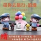Tô điểm đồ trang trí cho phụ nữ xe hơi xe đẩy cá tính bàn làm việc 2019 vật tư đa chức năng quầy lễ tân vợ - Ô tô nội thất Accesseries