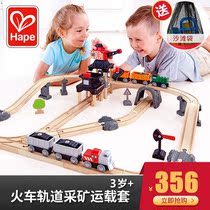 Hape Train track Mining carrier set Childrens educational boy toy Baby birthday gift 3-4-5 years old 6