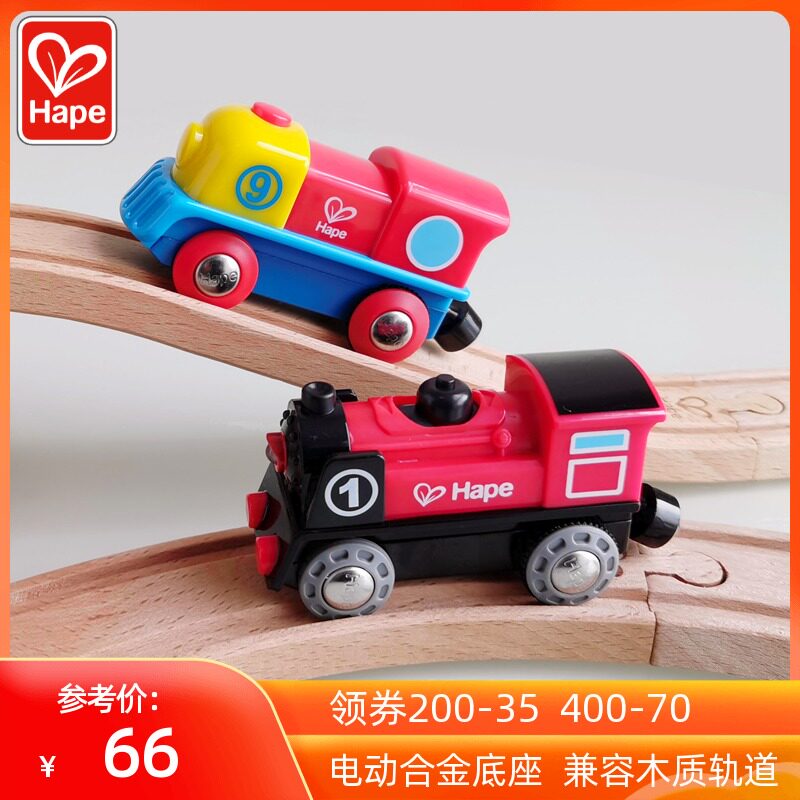 Hape Electric 1 Train Locomotive Children Track Toy Boy Baby Birthday Gift 0-1-2-3