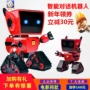 Robot điều khiển từ xa thông minh 3-6 tuổi 4 đối thoại 2 sắt nhỏ 5 câu đố 1 đồ chơi trẻ em coco robot đồ chơi among us