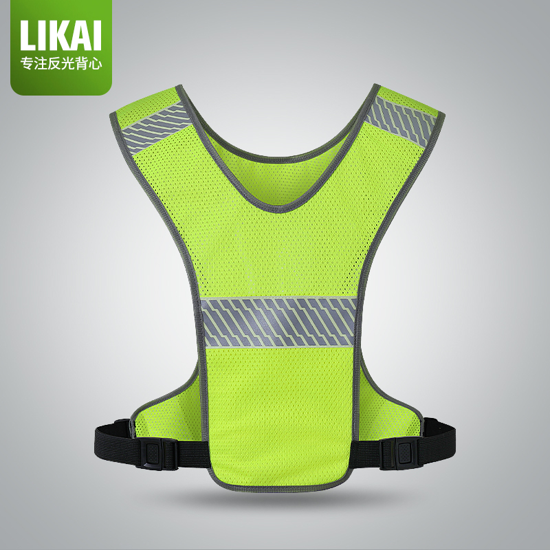 Likai Reflective Safety Vest Fluorescent Night Running Sports Suit Cycling Clothing with Light-Reflecting Design and Adjustable Fit