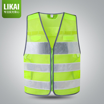 likai reflective vest traffic road safety warning vest reflective clothes security patrol coat can be printed